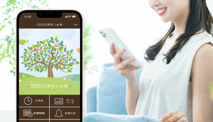 私のクリニック